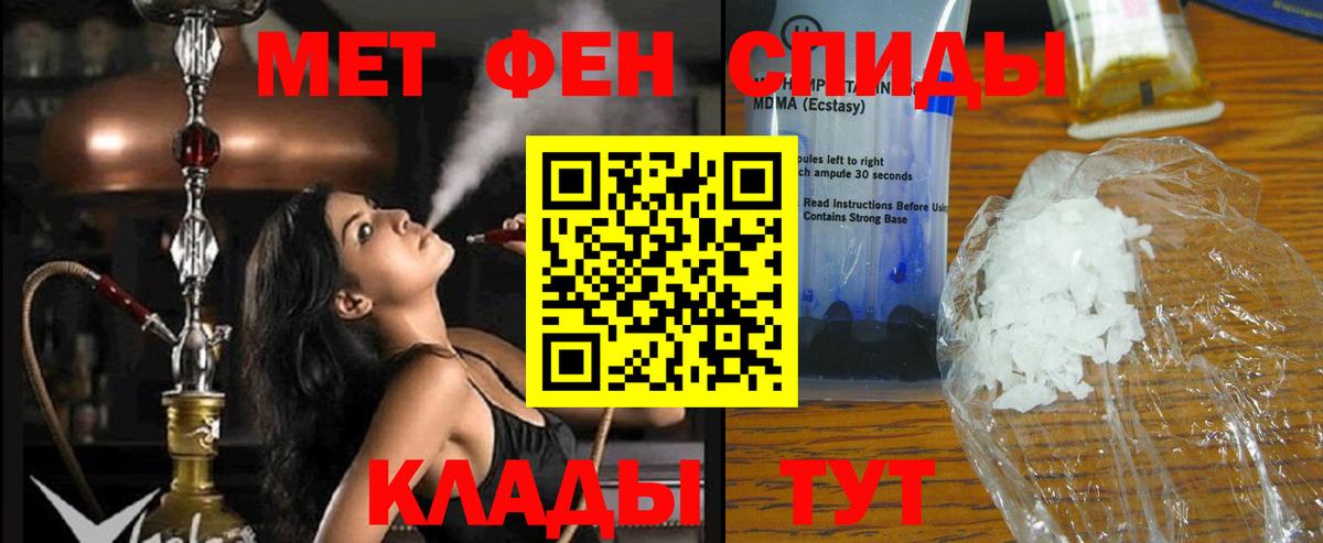 Радужный  Amphetamine 98%  Амфетамин  АМФЕТАМИН  Вход с VPN 