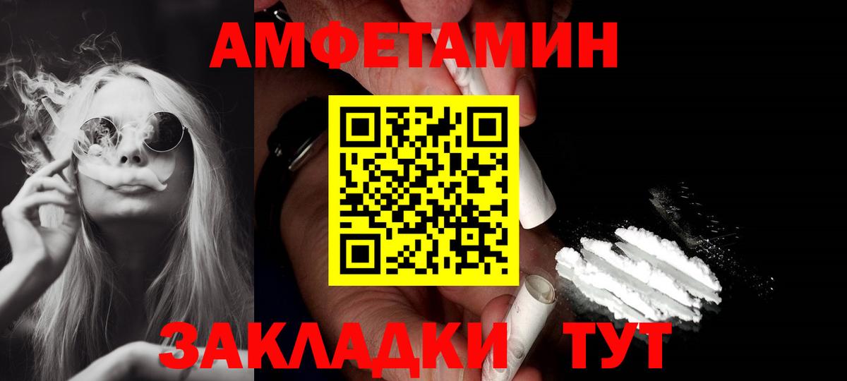 АМФ Premium Радужный
