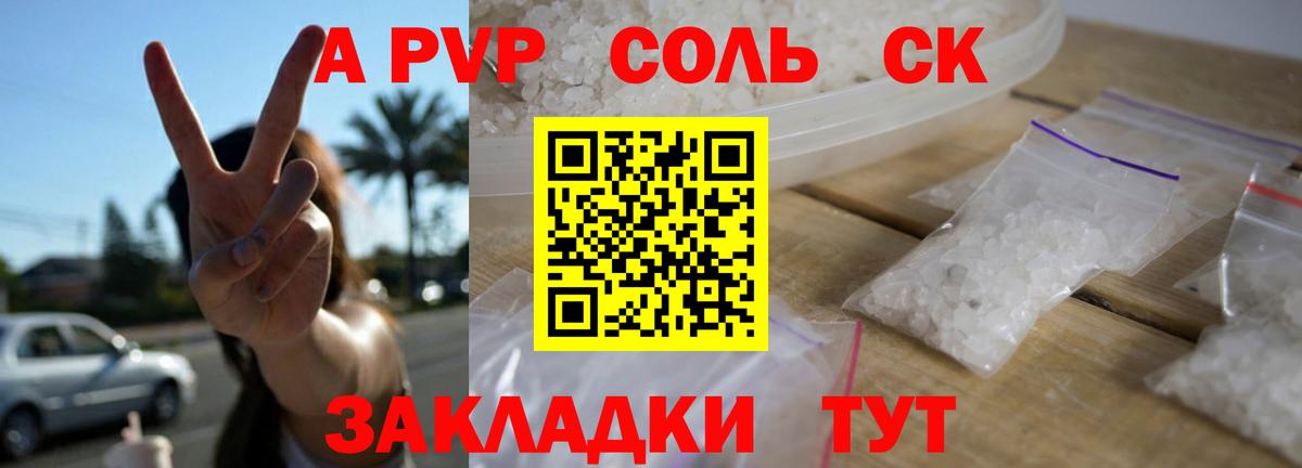 А ПВП VHQ Радужный