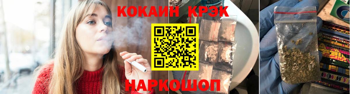 COCAIN 97% Радужный