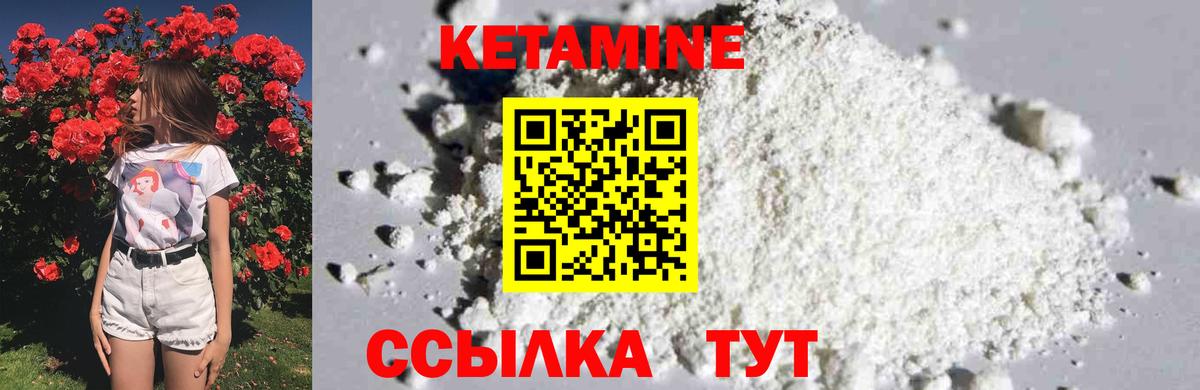 КЕТАМИН VHQ Радужный