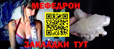 МДМА Бугуруслан