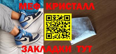 соль ск Будённовск