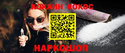 спайс Бузулук