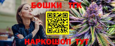 соль ск Будённовск
