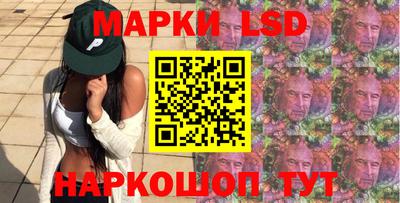 соль ск Будённовск