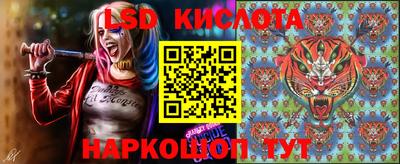 спайс Бузулук