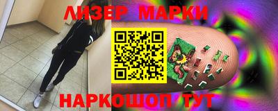 МДМА Бугуруслан