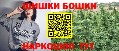 МДМА Бугуруслан