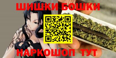 спайс Бузулук