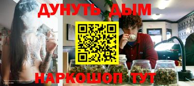 МДМА Бугуруслан