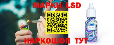 соль ск Будённовск
