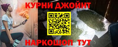 спайс Бузулук