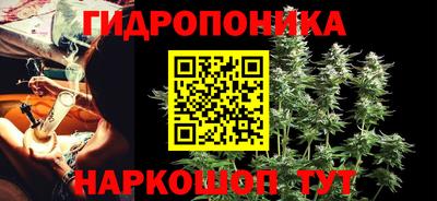 спайс Бузулук