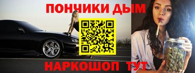 МДМА Бугуруслан