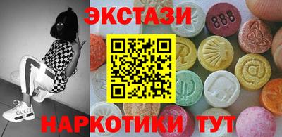 спайс Бузулук