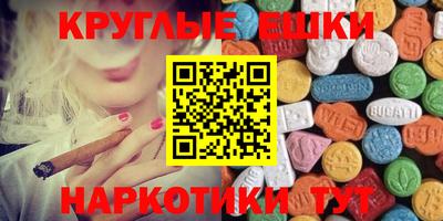 спайс Бузулук