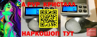 спайс Бузулук