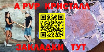 спайс Бузулук