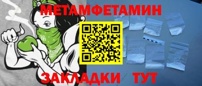 МДМА Бугуруслан