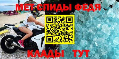 соль ск Будённовск