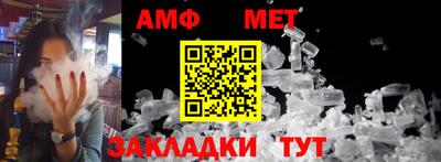 соль ск Будённовск