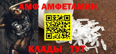 соль ск Будённовск