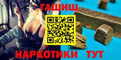 соль ск Будённовск