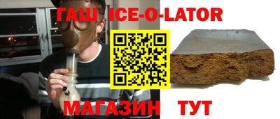 соль ск Будённовск