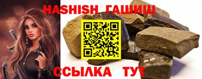 соль ск Будённовск
