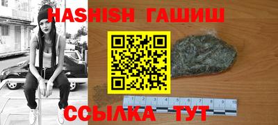 спайс Бузулук