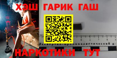 спайс Бузулук