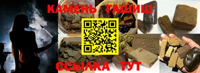спайс Бузулук