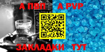 соль ск Будённовск