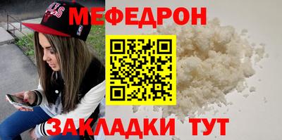 МДМА Бугуруслан