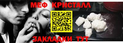 соль ск Будённовск