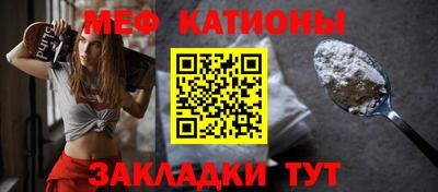 МДМА Бугуруслан