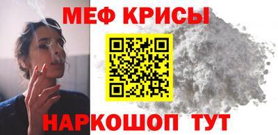 МДМА Бугуруслан