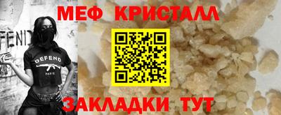 МДМА Бугуруслан
