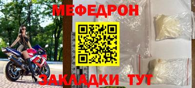 соль ск Будённовск
