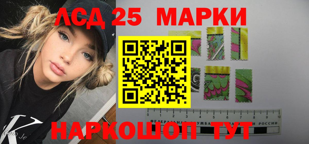 Радужный  Лсд 25 экстази ecstasy  LSD-25 экстази ecstasy  Вход с VPN 
