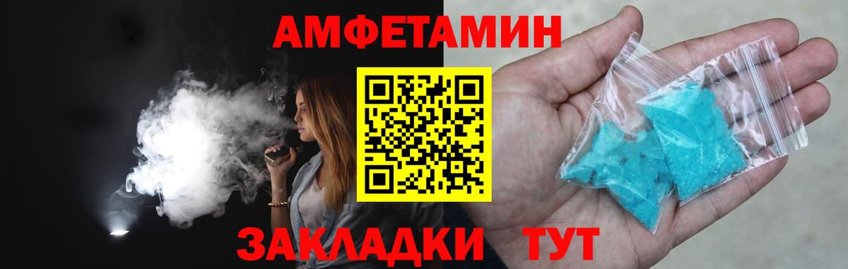 Первитин винт Радужный