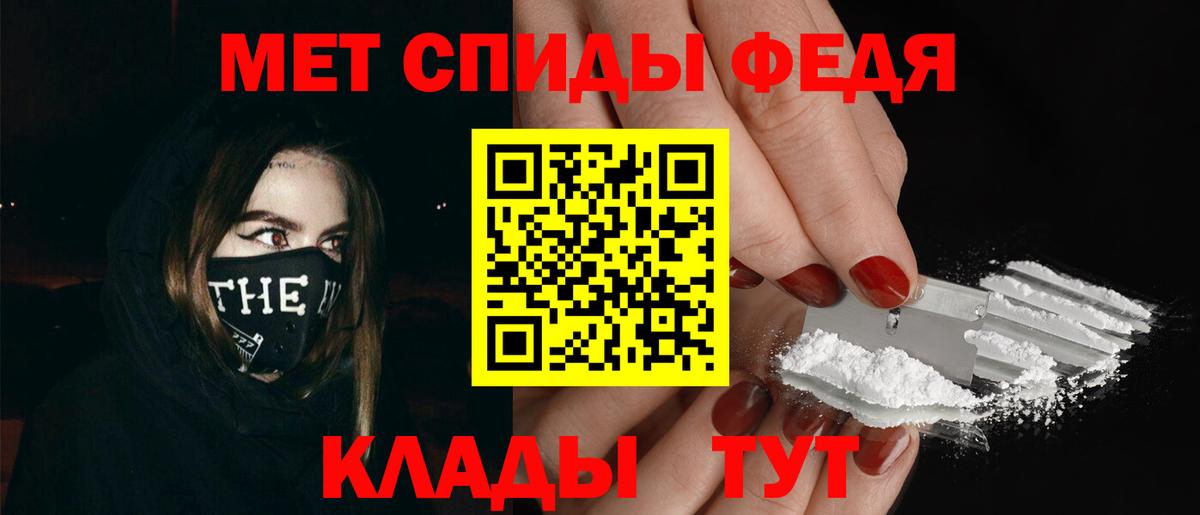 Первитин витя  Первитин витя  Вход с VPN  Радужный 