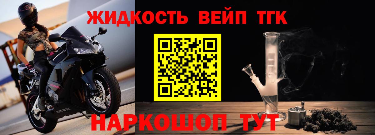 цена   Вход с VPN  Радужный  Дистиллят ТГК концентрат 