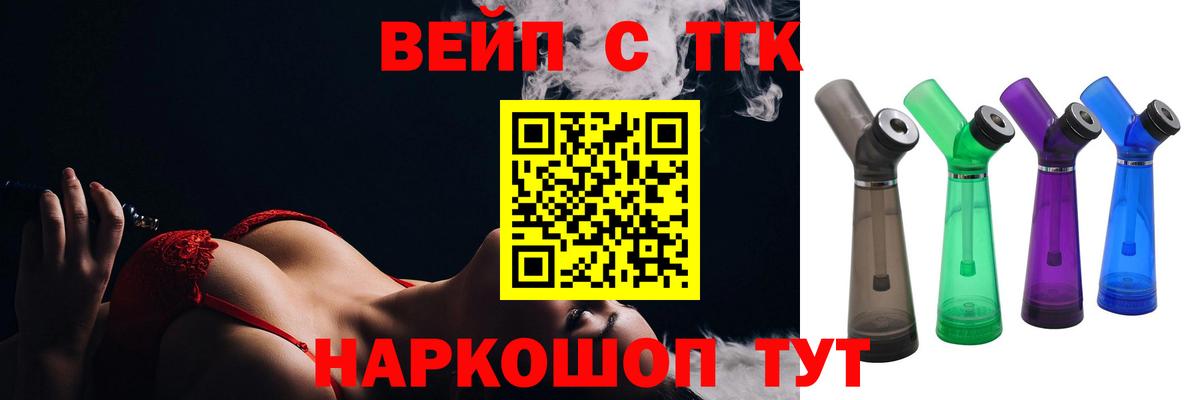 Дистиллят ТГК THC oil Радужный