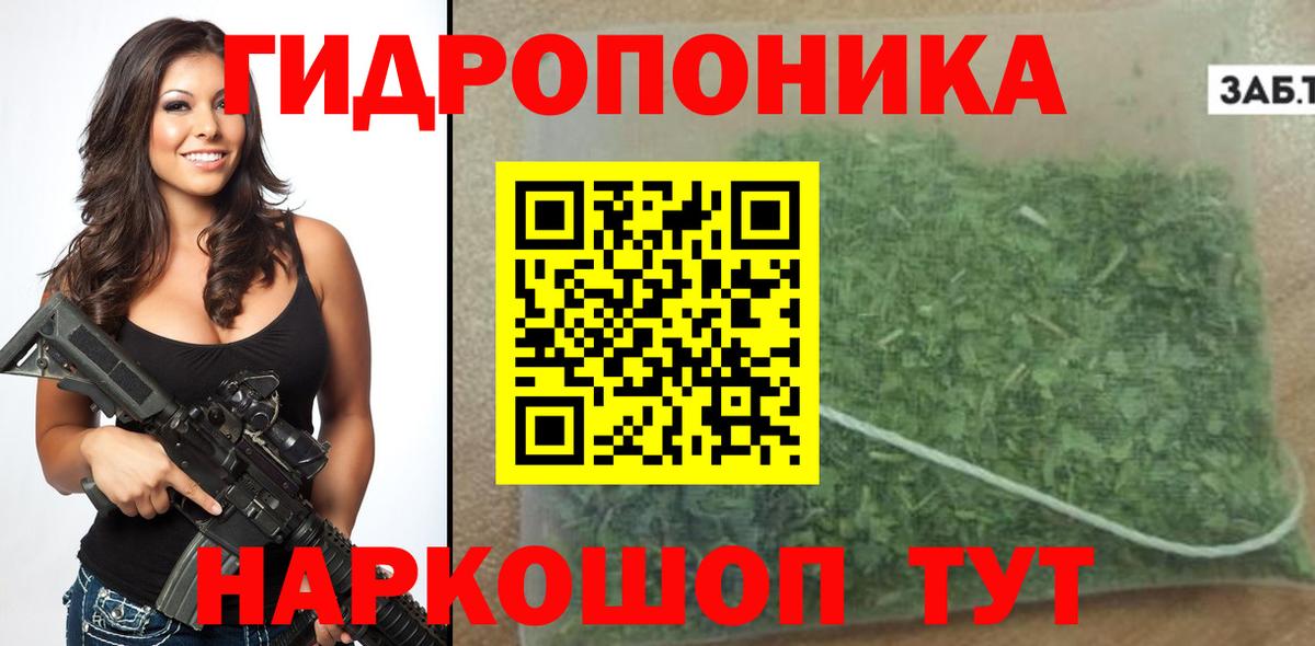 Радужный  Бошки Шишки White Widow  Бошки Шишки марихуана  Шишки марихуана VHQ  Канабис SATIVA & INDICA  Вход с VPN 